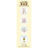 卡娜赫拉的小动物- 轻松日常英语会话(附赠贴纸)